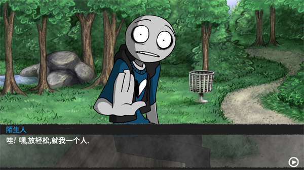 你的男友是渣男中文版