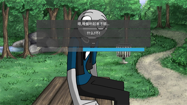 你的男友是渣男中文版