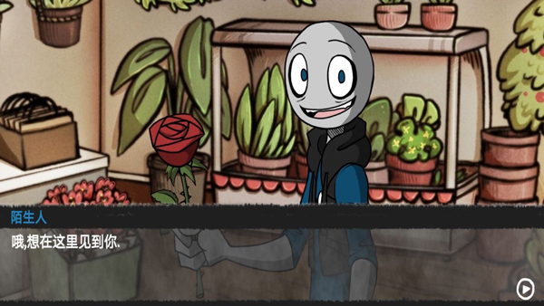 你的男友是渣男中文版