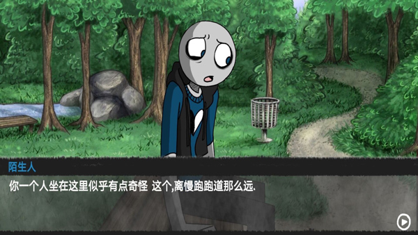 你的男友是渣男中文版