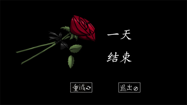 你的男友是渣男中文版