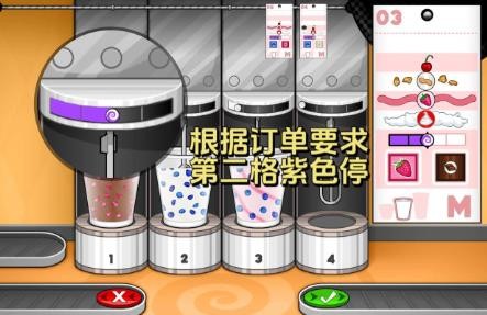 老爹冷饮店togo官方正版