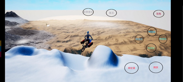 极限国度移植版