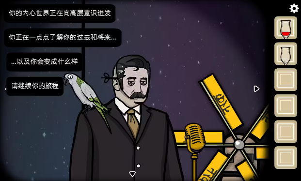 逃离方块剧院中文版