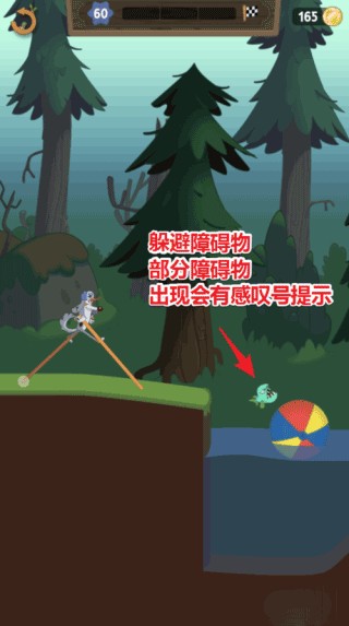 行走大师新手指南攻略2