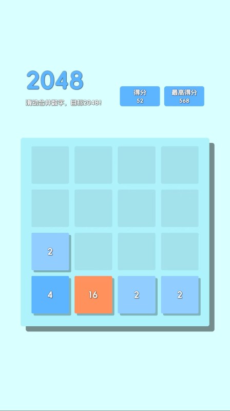 亿个小游戏游戏玩法1