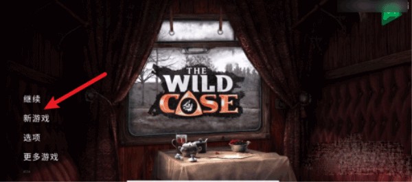 荒野探险游戏玩法1