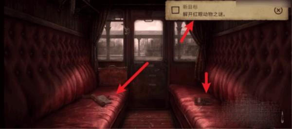 荒野探险游戏玩法3