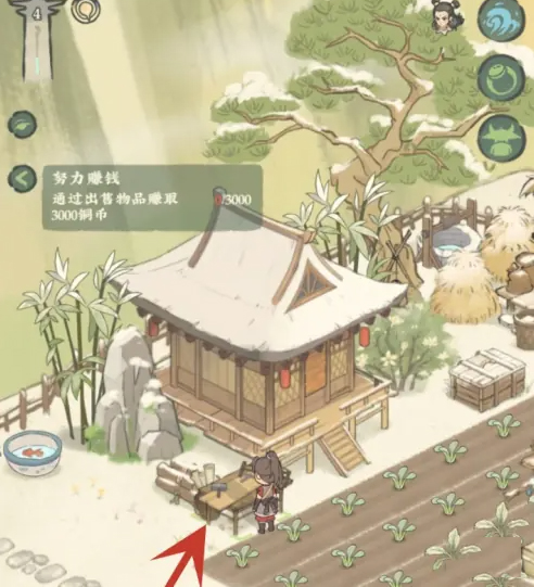 仙山小农官方版