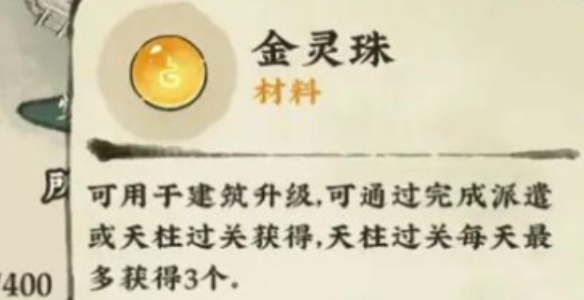 仙山小农官方版