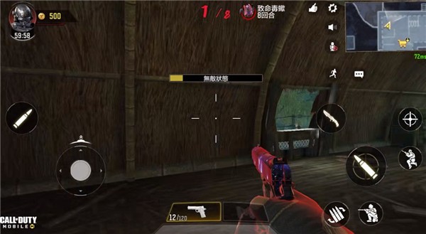 决胜时刻手游僵尸模式攻略2