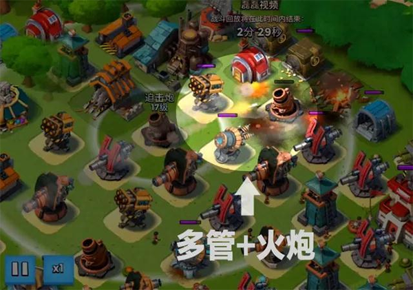 海岛奇兵腾讯版