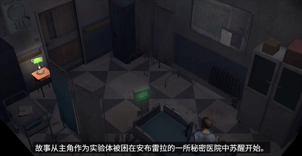 生化险境生存兵种新手指南1