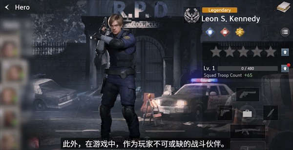 生化险境生存兵种新手指南4