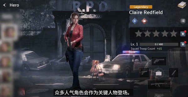 生化险境生存兵种新手指南5