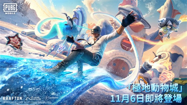 绝地求生单机正版【冰雪乐园】主题更新内容以及玩法介绍1