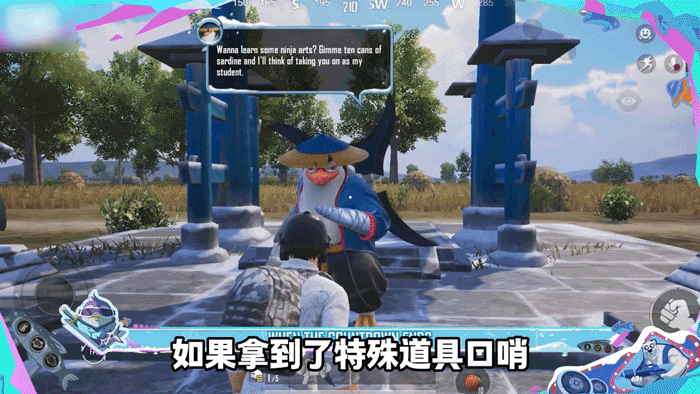 绝地求生单机正版【冰雪乐园】主题更新内容以及玩法介绍11