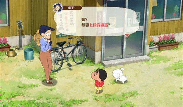 蜡笔小新煤炭镇的小白中文版