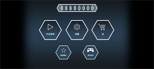 驾驶区游戏玩法1