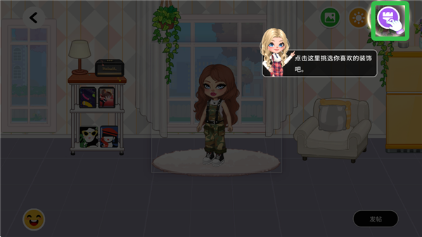 YoYa时间游戏玩法6