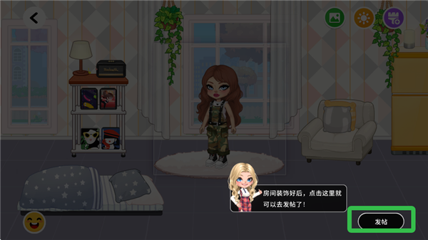 YoYa时间游戏玩法8