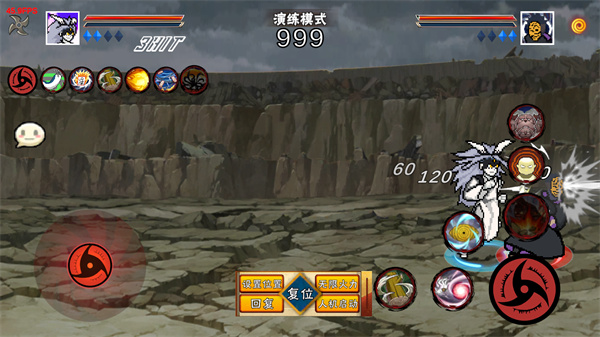 像素火影大筒木桃式