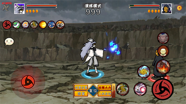 像素火影大筒木桃式