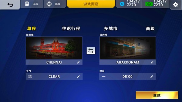 印度火车模拟器玩法6