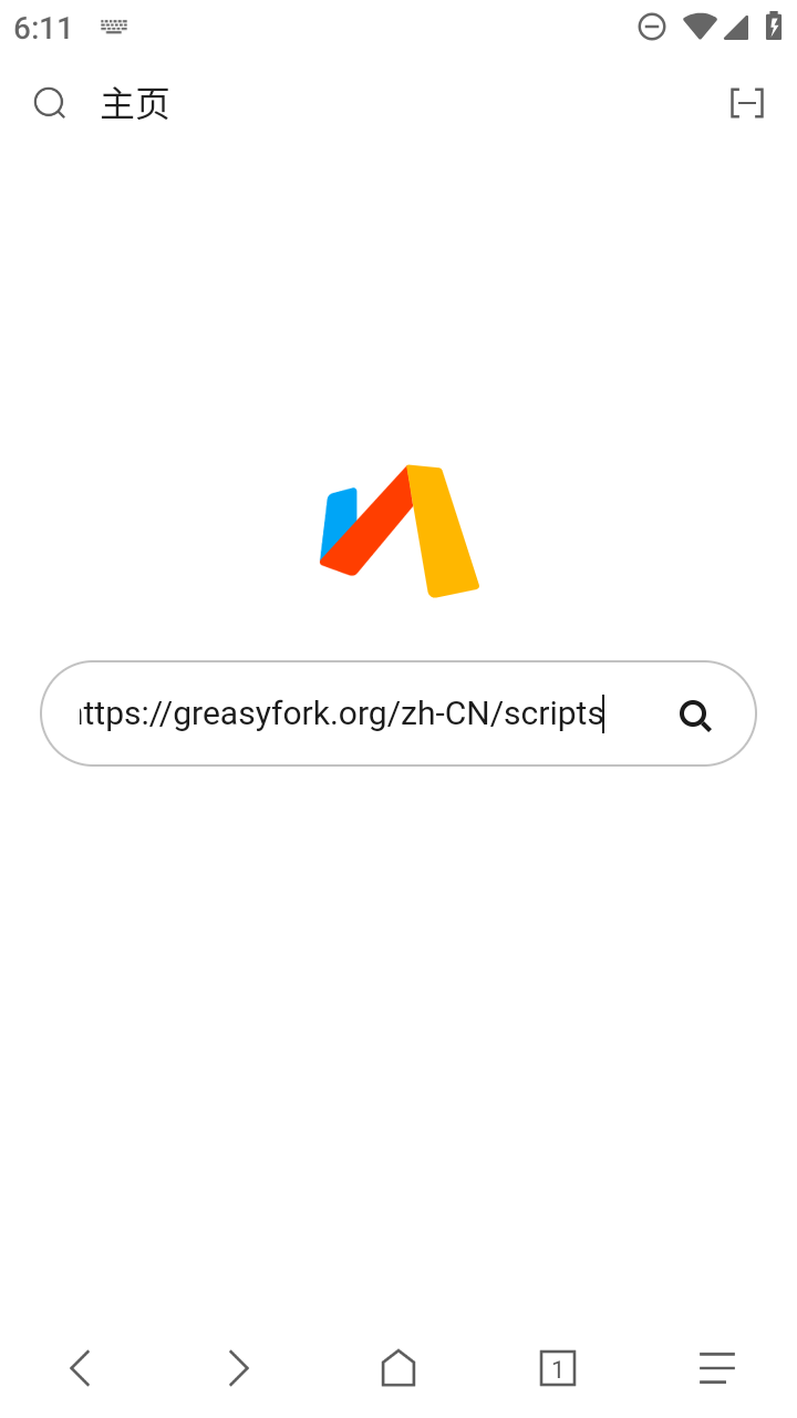 Via浏览器app使用方式-1