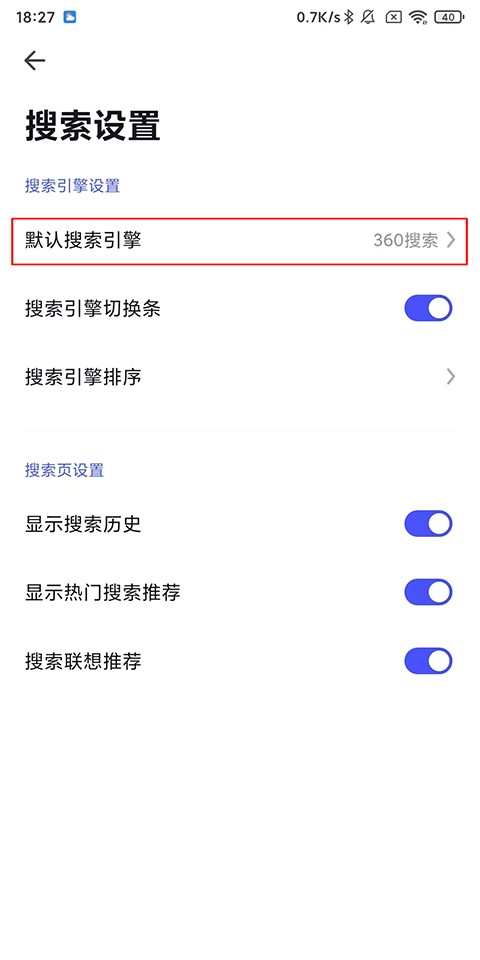 360极速浏览器怎么添加搜狗引擎?4