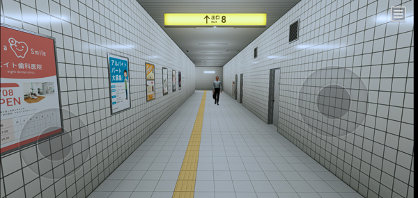 八番出口官方手机版