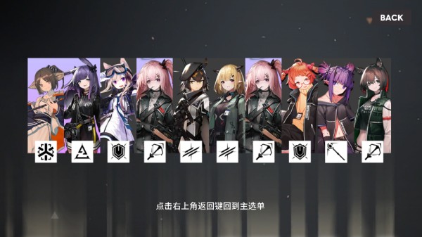 明日方舟寻访模拟器