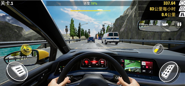 真实公路汽车2游戏玩法5