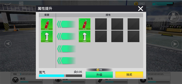 真实公路汽车2游戏玩法9