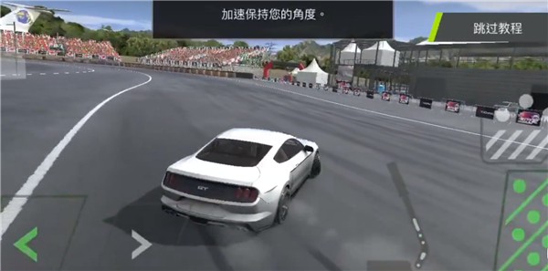 扭矩漂移手机版游戏玩法4