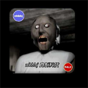 奶奶遗产中文版