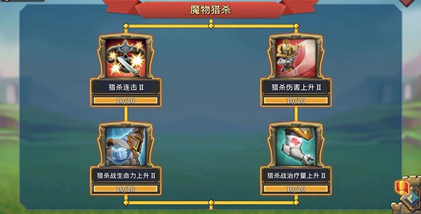 王国纪元游戏前期研发顺序推荐2