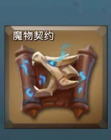 王国纪元游戏前期研发顺序推荐3