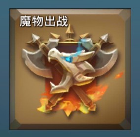 王国纪元游戏前期研发顺序推荐9