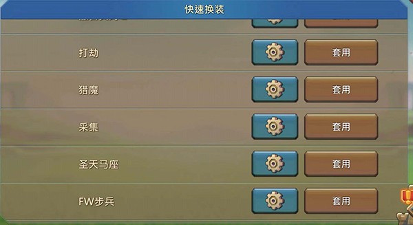 王国纪元游戏前期研发顺序推荐8