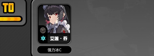 绝区零官服游戏角色推荐&amp;配队攻略1