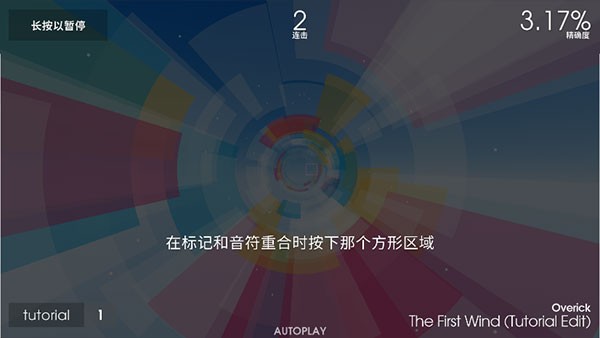 polytone中文版游戏玩法2