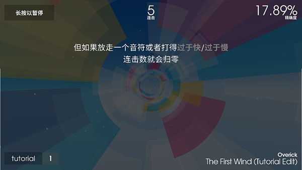 polytone中文版游戏玩法7