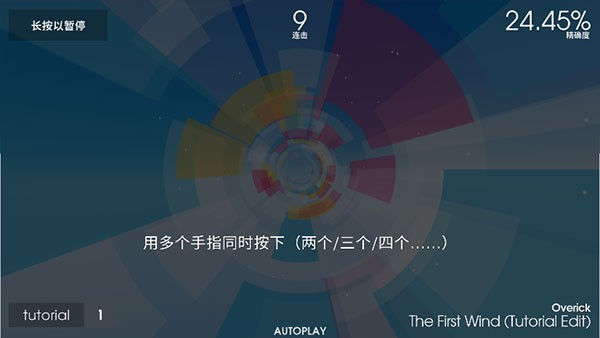 polytone中文版游戏玩法8