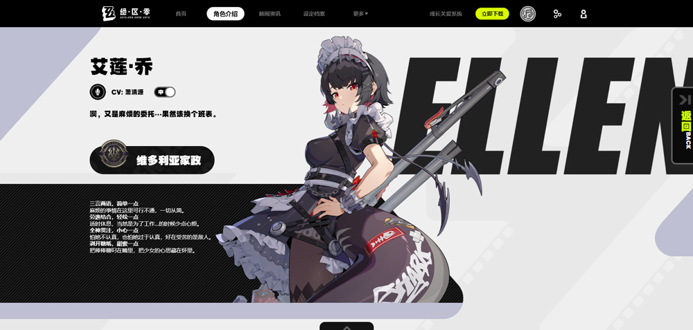 绝区零官方正版游戏角色一览2