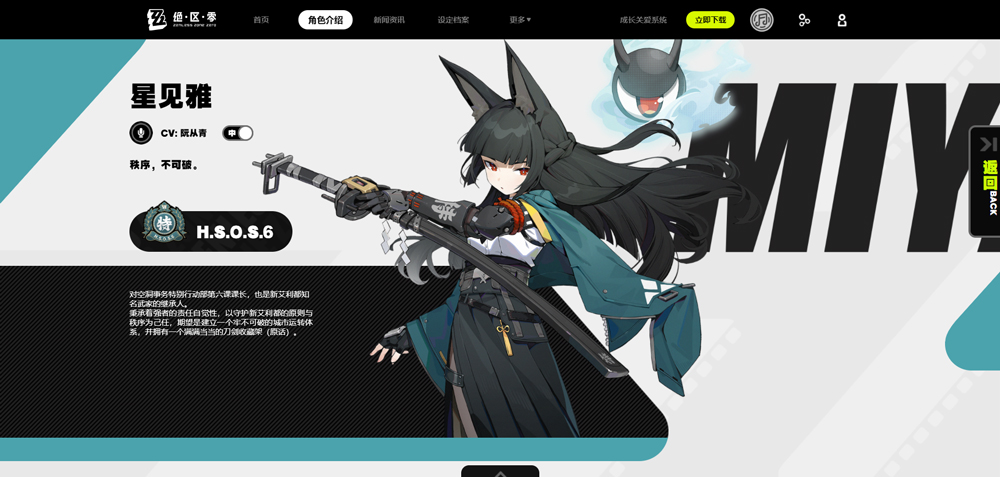 绝区零官方正版游戏角色一览4