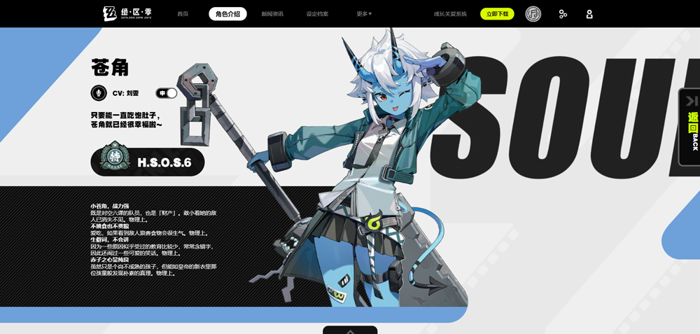 绝区零官方正版游戏角色一览5