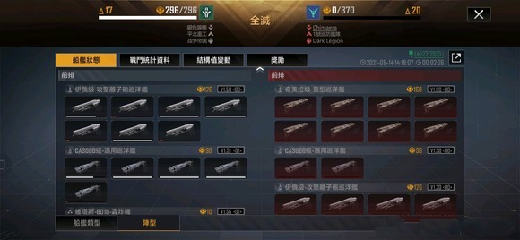 云无尽的拉格朗日游戏攻略1