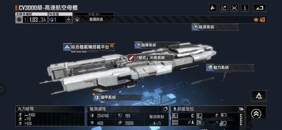 云无尽的拉格朗日游戏攻略4