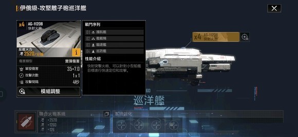 云无尽的拉格朗日游戏攻略5